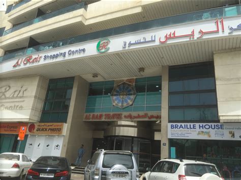 Cebu Pacific Dubai Office: Location and Contact .